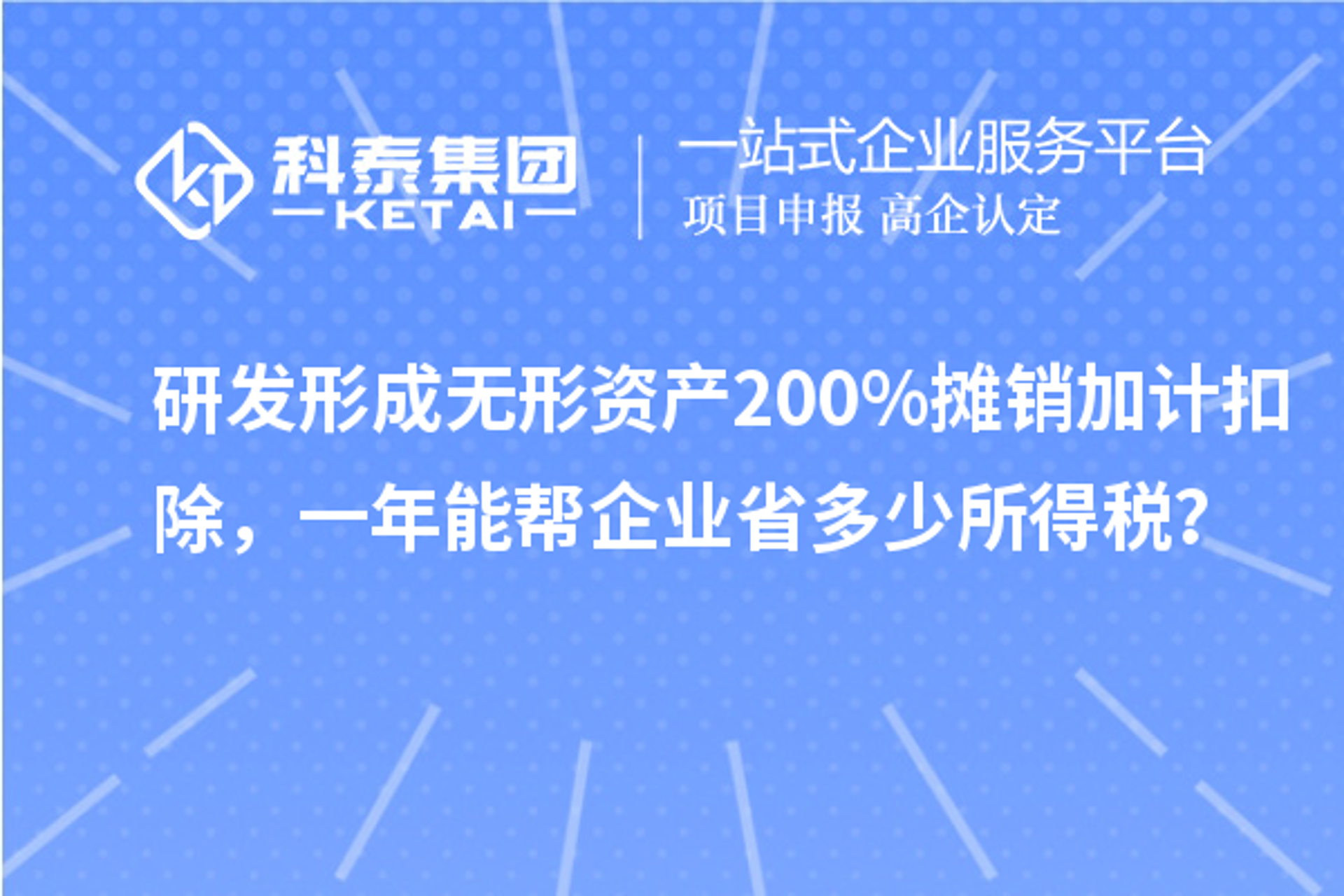 旅行无忧网